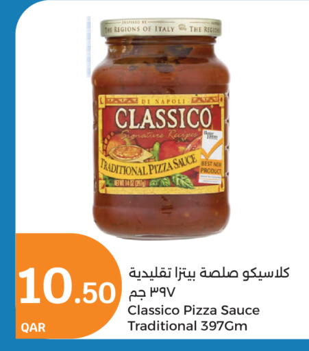 available at سيتي هايبرماركت in قطر - الضعاين