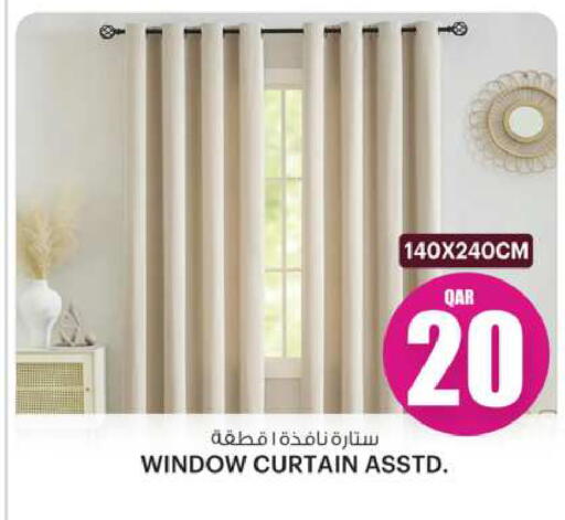 available at أنصار جاليري in قطر - أم صلال
