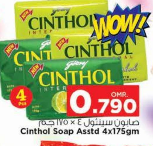 CINTHOL available at Nesto Hyper Market   in Oman - Sohar