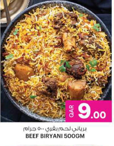 الطعام الساخن in أنصار جاليري, قطر Offers - قطر available at أنصار جاليري in قطر - الوكرة