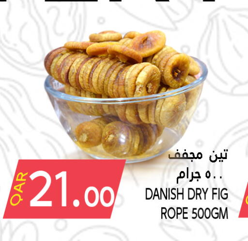 Fig available at Food Palace Hypermarket in Qatar - Al Wakra