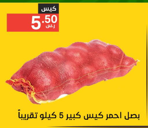Onion available at Noori Supermarket in KSA, Saudi Arabia, Saudi - Jeddah