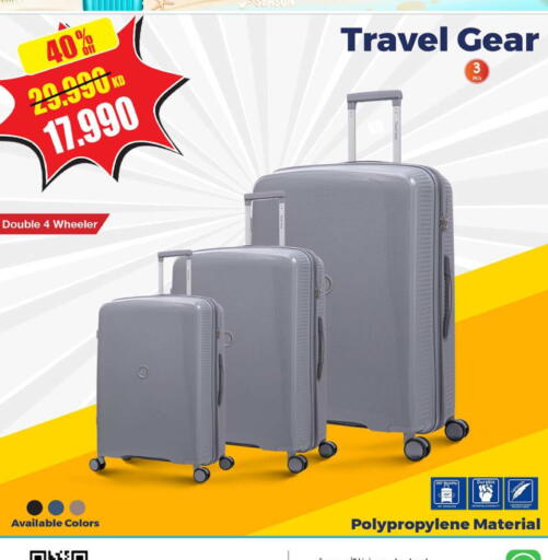 available at The Sultan Center in Kuwait - Ahmadi Governorate