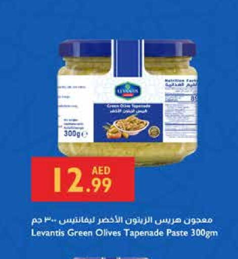 available at Istanbul Supermarket in UAE - Al Ain