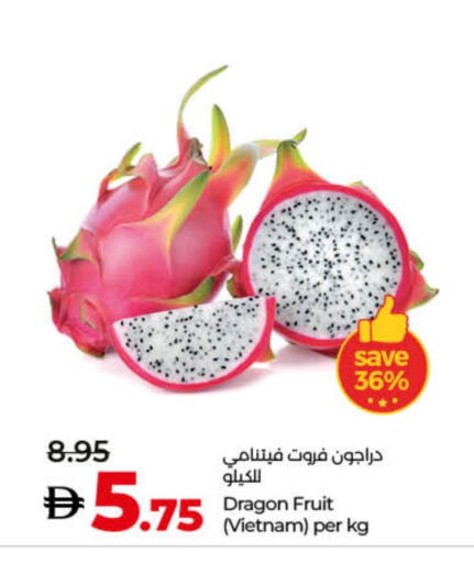 فاكهة التنين from Vietnam available at لولو هايبرماركت in الإمارات العربية المتحدة , الامارات - ٱلْفُجَيْرَة‎