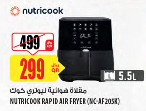 NUTRICOOK Air Fryer available at Al Meera in Qatar - Doha