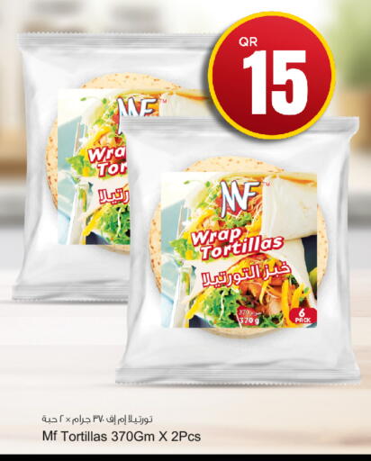 الأطعمة المجمدة in أسواق أسباير, قطر Offers - قطر available at أسواق أسباير in قطر - الشحانية