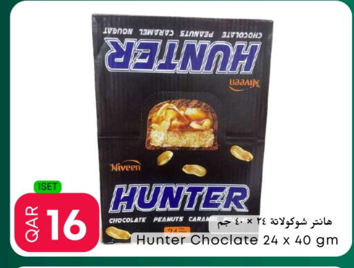 available at Food World Hypermarket in Qatar - Al Wakra