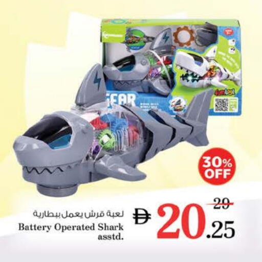Gifts & Toys in Nesto Hypermarket, UAE Offers - United Arab Emirates available at Nesto Hypermarket in UAE - Ras al Khaimah