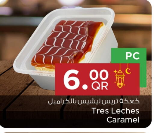 available at Family Food Centre in Qatar - Al Wakra