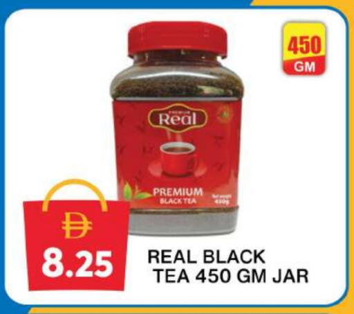 مسحوق الشاي available at جراند هايبر ماركت in الإمارات العربية المتحدة , الامارات - دبي