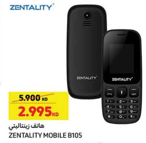 available at Carrefour in Kuwait - Jahra Governorate