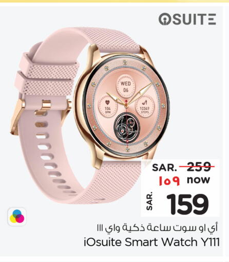 Smart Watch in Hyper Al Wafa, Saudi Arabia Offers - Saudi Arabia available at Hyper Al Wafa in KSA, Saudi Arabia, Saudi - Ta'if