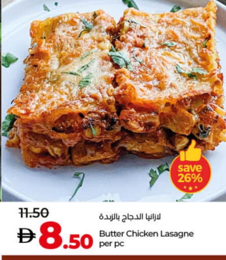 available at لولو هايبرماركت in الإمارات العربية المتحدة , الامارات - ٱلْفُجَيْرَة‎