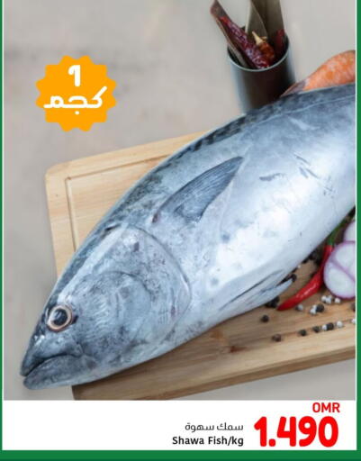 available at مركز العامري in عُمان - صلالة