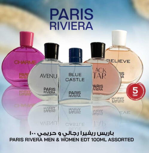 available at روابي هايبرماركت in قطر - الوكرة