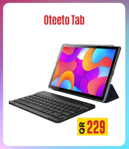 available at Best In Town in Qatar - Al Wakra