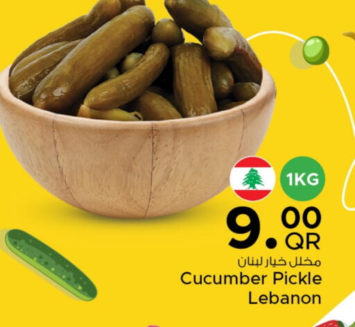 Pickle available at Family Food Centre in Qatar - Al Wakra