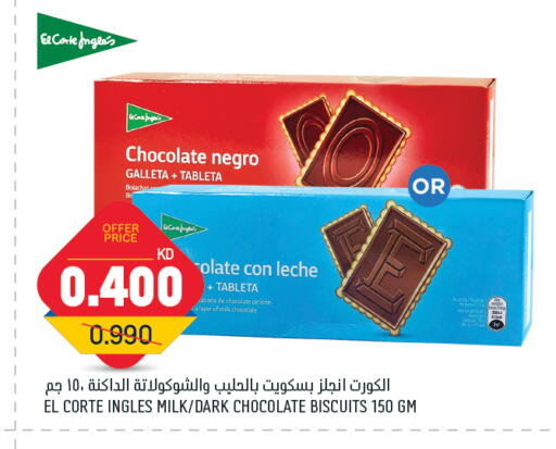 available at Oncost in Kuwait - Ahmadi Governorate