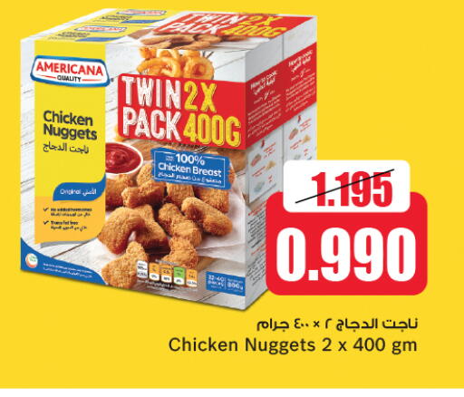 AMERICANA Chicken Nuggets available at Oncost in Kuwait - Ahmadi Governorate