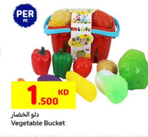 available at كارفور in الكويت - محافظة الجهراء