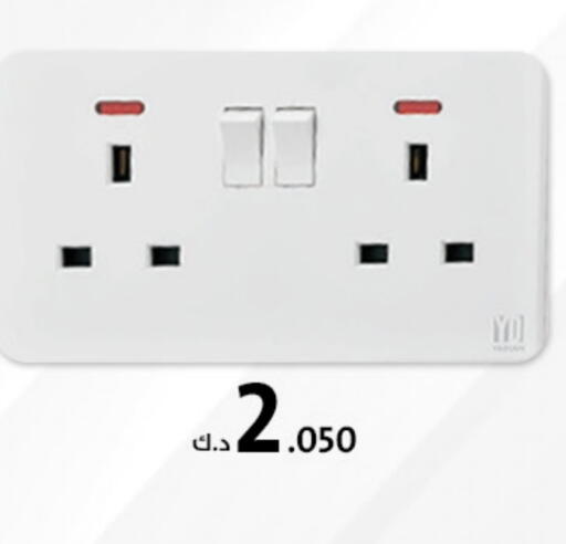 available at AlManzil in Kuwait - Ahmadi Governorate