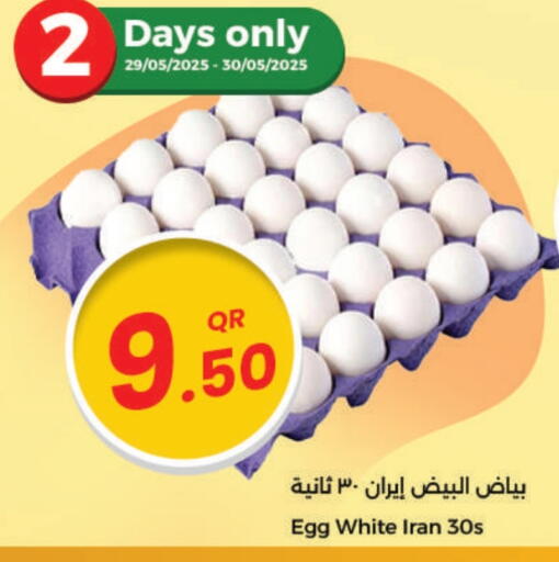 available at Ahla Mart in Qatar - Al Wakra