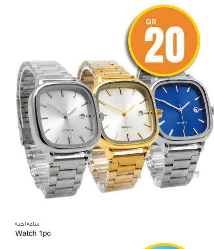 available at Aspire Markets  in Qatar - Al Daayen