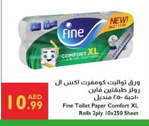 FINE available at Istanbul Supermarket in UAE - Al Ain
