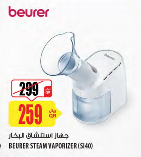 BEURER available at Al Meera in Qatar - Al Shamal
