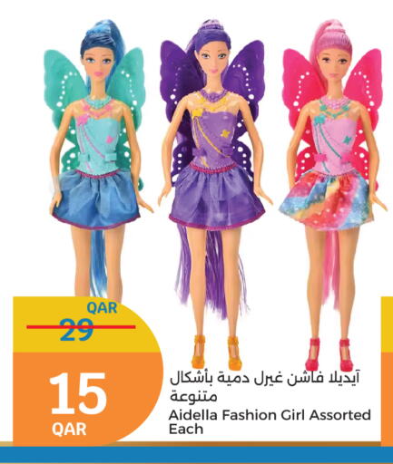 available at City Hypermarket in Qatar - Al Wakra