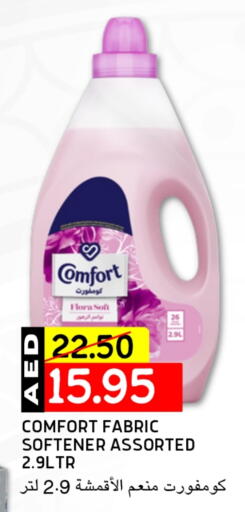 COMFORT Softener available at Select Market in UAE - Abu Dhabi