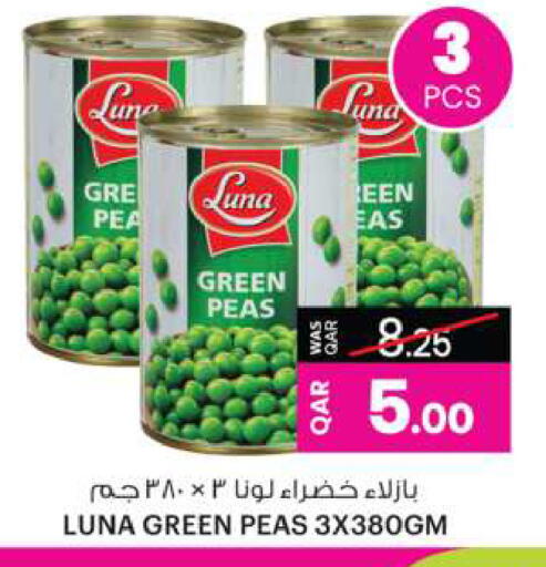 LUNA available at Ansar Gallery in Qatar - Umm Salal