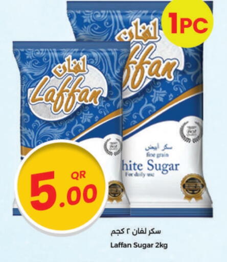 Sugar & Sweetener in Ahla Mart, Qatar Offers - Qatar available at Ahla Mart in Qatar - Al Khor