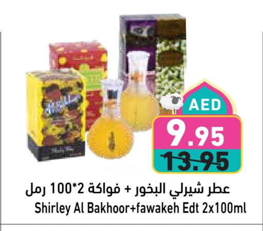 Fragrance in Aswaq Ramez, UAE Offers - United Arab Emirates available at Aswaq Ramez in UAE - Ras al Khaimah