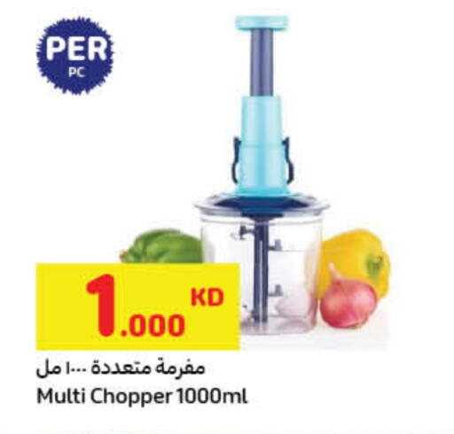 available at كارفور in الكويت - محافظة الجهراء