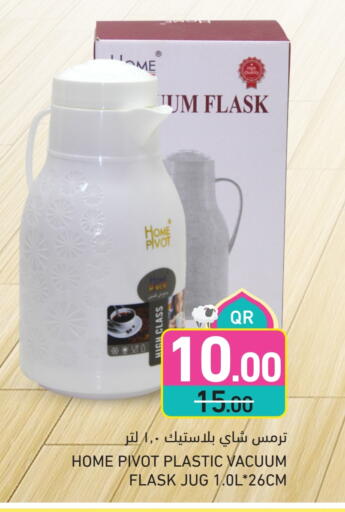 available at Aswaq Ramez in Qatar - Al Wakra