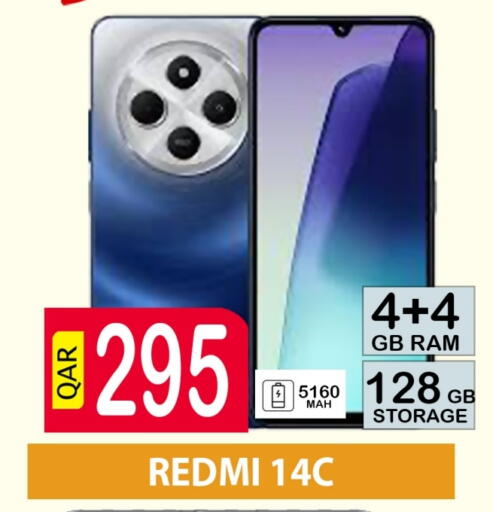 REDMI available at BASHTEC Computer Center in Qatar - Al Wakra