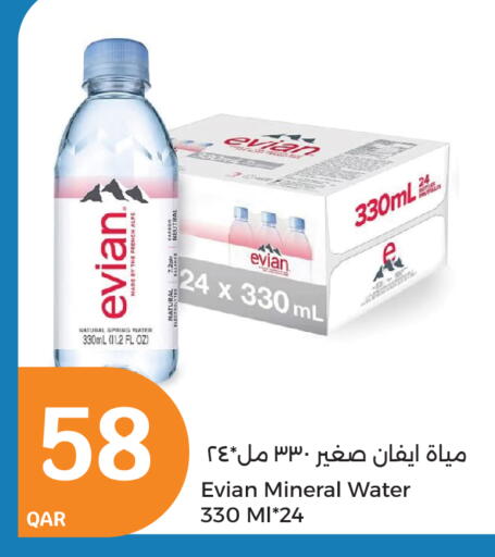 EVIAN available at City Hypermarket in Qatar - Al Shamal