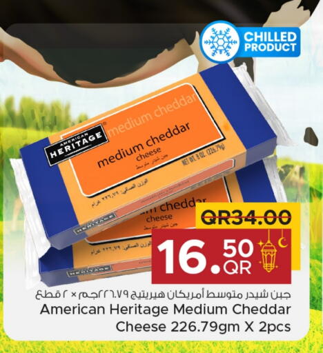 Cheddar Cheese available at Family Food Centre in Qatar - Al-Shahaniya