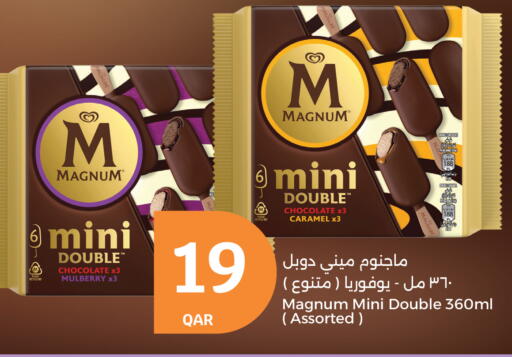 Mulberry available at City Hypermarket in Qatar - Al Shamal