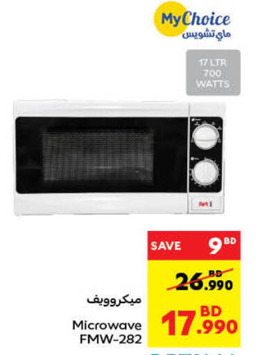 MY CHOICE Microwave Oven available at Carrefour in Bahrain