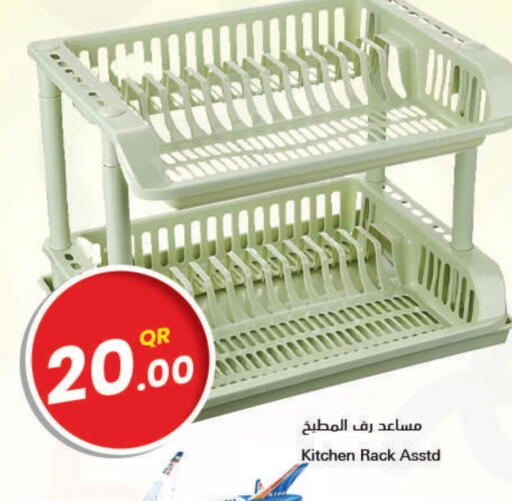 available at احلى مارت in قطر - الوكرة
