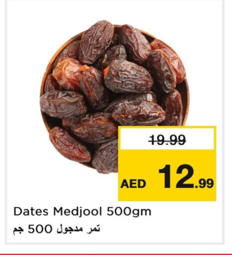 available at لاست تشانس in الإمارات العربية المتحدة , الامارات - ٱلْفُجَيْرَة‎