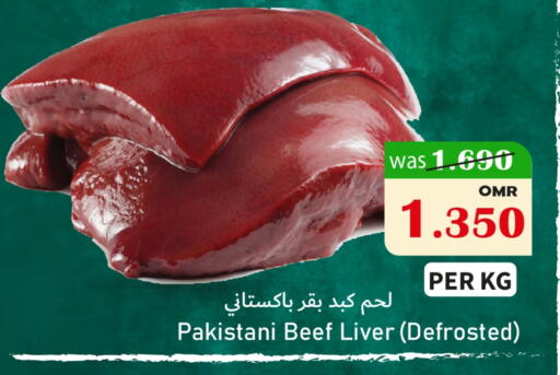 Beef available at Al Muzn Shopping Center in Oman - Muscat