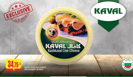available at شركة الميرة للمواد الاستهلاكية in قطر - الضعاين
