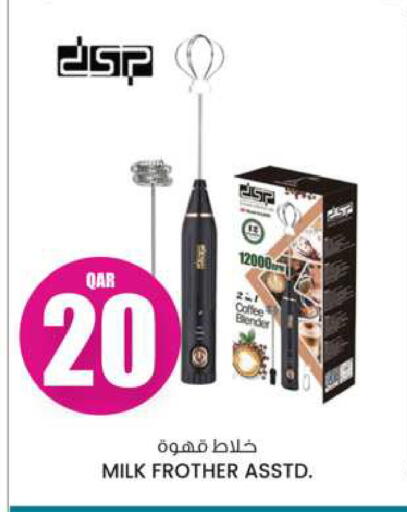 available at Ansar Gallery in Qatar - Umm Salal