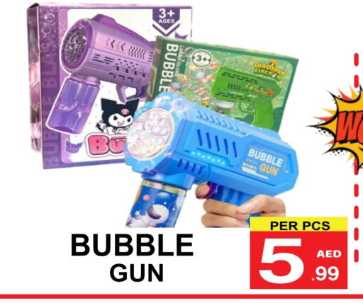 available at Friday Center in UAE - Dubai
