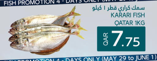 available at Food Palace Hypermarket in Qatar - Al Wakra