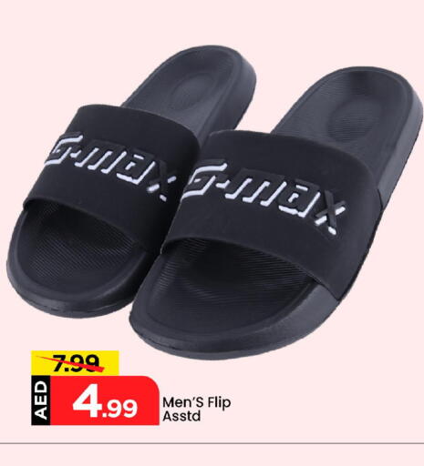 available at Mark & Save in UAE - Dubai